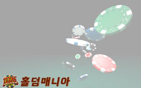 114홀뎀 로고